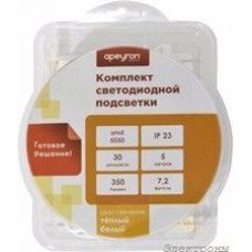 10-40, Набор светодиодной ленты 12В, 30SMD(5050)/m, белый, 5м, IP23, с блоком питания