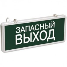 ССА1002 Светильник  аварийный на светодиодах, 1,5 ч, 3Вт, односторонний Запасный выход: от компании Electrony