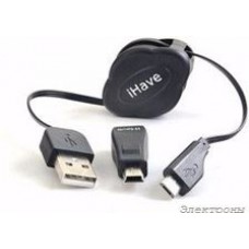 BT2101, Кабель-рулетка USB2.0 A - Micro USB B, переходник Micro B -Mini B, 0.1-0.7м