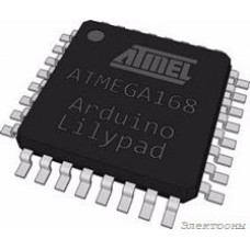 ATmega168V-10AU with bootloader Arduino Lilypad, Микроконтроллер ATmega168 с загрузчиком Arduino Lilypad