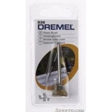 DREMEL 536, Щетка латунная d=13.0мм (2шт)