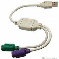 ML-A-040, Кабель-переходник USB to PS/2, 9 дюймов