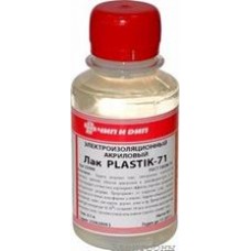 PLASTIK 71 100мл, Лак акриловый изоляционный для печатных плат