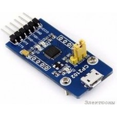 CP2102 USB UART Board (micro), Преобразователь USB-UART на базе CP2102 с разъемом USB micro