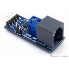 RS485 Board (3.3V), Коммуникационная плата RS485, на базе SP3485, 3.3В