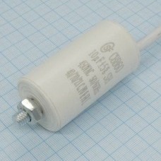 CBB60 450V 10uF ±5% провод + болт, Конденсатор пусковой 30*60мм / рабочий, металлизированный, полипропиленовый в герметизированном цилиндрическом корпусе, с гибкими выводами + крепление-болт.