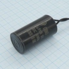 CBB60 450V 15uF ±5% провод, Конденсатор пусковой 28*54мм / рабочий, металлизированный, полипропиленовый в герметизированном цилиндрическом корпусе, с гибкими выводами.