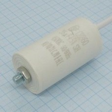 CBB60 450V 35uF ±5% провод + болт, Конденсатор пусковой 40*74мм / рабочий, металлизированный, полипропиленовый в герметизированном цилиндрическом корпусе, с гибкими выводами + крепление-болт.