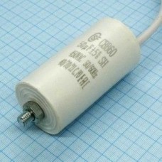 CBB60 450V 50uF ±5% провод + болт, Конденсатор пусковой 42*82мм / рабочий, металлизированный, полипропиленовый в герметизированном цилиндрическом корпусе, с гибкими выводами + крепление-болт.