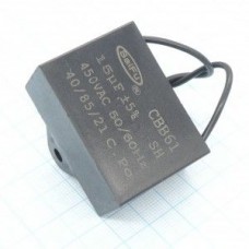 CBB61 450V 15uF ±5% гибкие выв. + крепл., Конденсатор пусковой / рабочий, металлизированный, полипропиленовый в герметизированном прямоугольном корпусе, с гибкими выводами и креплением.