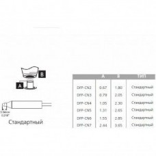 DFP-CN4, Наконечники для вакуумного паяльника MFR-H5-DS стандартный 1